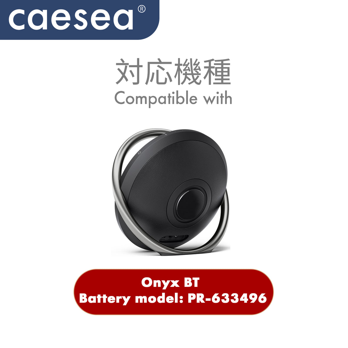 CAESEA 11.1V Battery for Harman Kardon Onyx BT PN: PR-633496