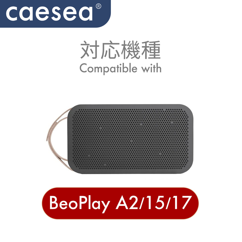 CAESEA 7.2V 2200mAh Li-ion Replacement Battery for BeoPlay B&O A2, BeoLit 15, BeoLit 17 Portable Bluetooth Speaker